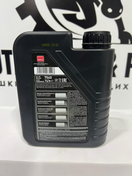 Масло моторное 10w40 ATV LIQUI MOLY